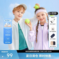 暇步士 男童女童轻薄皮肤衣外套 本白 155 cm(偏大半码)