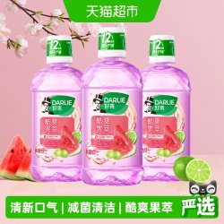 好来 原黑人)漱口水酷爽果萃500ml*3不含酒精孕妈可用护龈