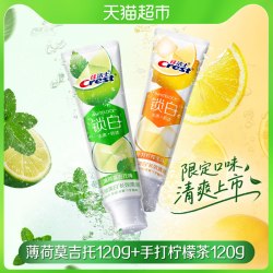 佳洁士 锁白口味牙膏套组