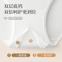 移动端、88VIP：Freego 牛奶丝一次性内裤女款产妇月子旅行用品 5条