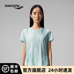 saucony 短袖女款2026新款夏季女士t恤圆领百搭透气速干上衣健身服 墨绿 L