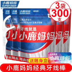 小鹿妈妈 口腔力学经典牙线棒袋装 100支*3
