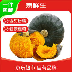 京鲜生 贝贝南瓜 3斤