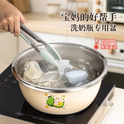 维艾 婴儿洗奶瓶专用盆食品级宝宝304不锈钢烫清洗沥水消毒洗屁屁洗脸
