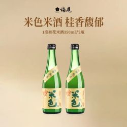 梅见 桂花米酒 350ml*2瓶