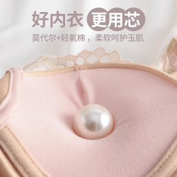 Glambody MAGIC NATURAL LINE 内衣女小胸聚拢无钢圈蕾丝性感文胸