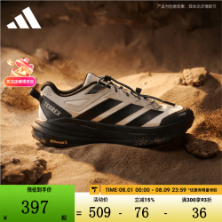 adidas 男女TERREX FREEHIKER LT耐磨缓震运动休闲鞋KZ7356 KZ7356 41