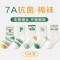 BANILACOO 儿童袜子春夏薄款短袜抗起球棉纱袜子5双装