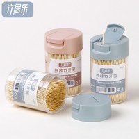 全歆 牙签盒家用剔牙竹签商用个性筒装牙签盒2025新款牙签罐牙签家用