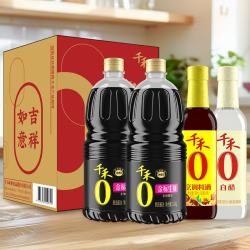 千禾 零添加调味品组合装 1.52kg*2瓶+1L（金标生抽1.52g*2瓶+烹调料酒500ml+白醋500ml）
