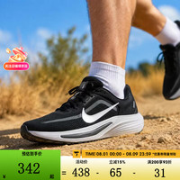NIKE 男子QUEST 7缓震轻盈耐磨运动训练跑步鞋IM6368-005 IM6368-005 40.5