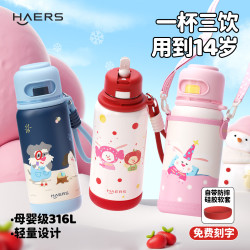 HAERS 儿童保温杯 500ml 蓝椰绒绒狗