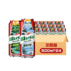 乌苏啤酒 红乌苏啤酒 500ml*24听