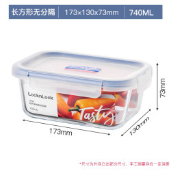 LOCK&LOCK 玻璃保鲜盒微波炉加热水果上班便当盒饭盒高硼硅耐热冰箱收纳盒 长方形 740ml
