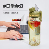 cille 希乐 XL-2332-680 Tritan材质 干草绿 680ml 塑料杯