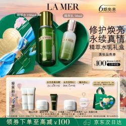 LA MER 护肤套装 (沁润修护精萃水150ml+修护精萃乳50ml)