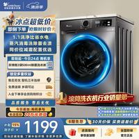 小天鹅 TG100APUREPRO 滚筒洗衣机 10kg