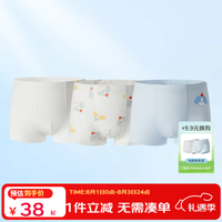 丽婴房 儿童纯棉内裤 裆底10A抗菌 6条装