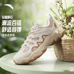 安踏 陨石 女老爹鞋 122618855U