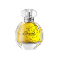 IDX 北国雪松女士香水 55ml