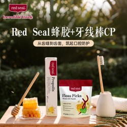 红印 Redseal红印蜂胶牙膏牙线温和清洁牙齿牙缝极细便携独立包装薄荷