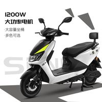 百亿补贴：新日 飞豹 电动摩托车 72V22AH