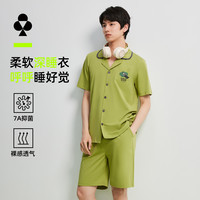 有棵树 7A抑菌100%纯棉开衫睡衣套装 浅绿 L