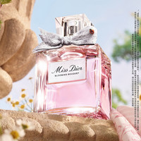 Dior Miss Dior 花漾甜心小姐淡香水EDT 50ml