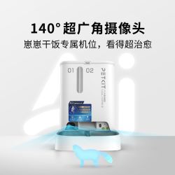 小佩 AI宠物智能自动双子星喂食器可视版2代定时陶瓷实时视频监控