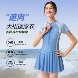 361° 简约裙式泳衣女士短袖平角泳装遮肉显瘦游泳馆泳衣女