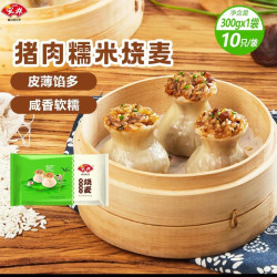 安井 猪肉糯米烧麦300克  早餐半成品速冻食品包子