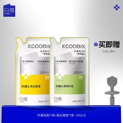 白惜 替换装漱口水益生菌持久留香防蛀便携清新口气