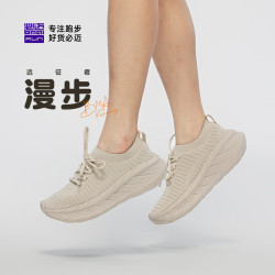必迈 远征者漫步休闲运动鞋飞织男女通勤透气舒适网面鞋轻量舒适