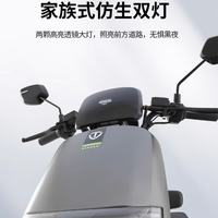 台铃 优骏2025超能版 长续航 电动摩托车