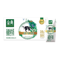 金典 有机纯牛奶 3.6g乳蛋白