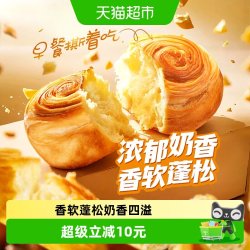百草味 手撕面包 原味 1kg