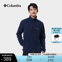 Columbia 户外男子舒适运动保暖柔软抓绒衣休闲外套AE3039 468 远山蓝