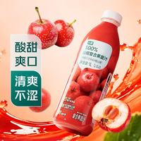 七鲜 100%山楂复合果蔬汁1L*6 大瓶整箱装饮料果汁节庆聚餐