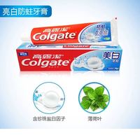 高露洁 超强防蛀清爽薄荷亮白牙齿去渍牙膏140g家庭装