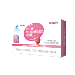 伊可新 儿童宝宝一岁以上维a维生素D3补钙滴剂 40粒