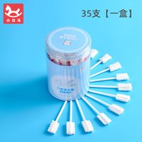 天猫 婴儿口腔清洁器新生儿乳牙棉棒纱布牙刷幼儿宝宝洗舌苔神器0-3岁