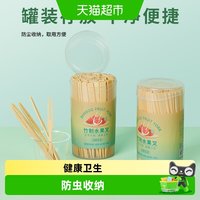 88VIP：唐宗筷 水果叉子一次性水果签儿童安全家用竹签小叉子西瓜批发蛋糕甜点叉