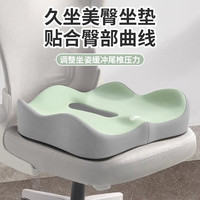 坐垫办公坐垫椅子久坐座垫