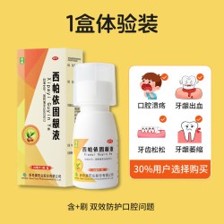 奇康 新奇康西帕依固牙龈液口腔溃疡药专用效牙周炎松动漱口官方旗舰水