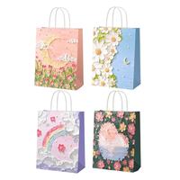 TaTanice 礼品袋4个