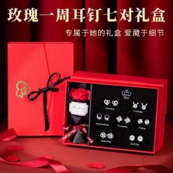 半日逅屿 一周耳钉套装 花束礼盒 10218324497793