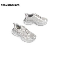 TOOMANYSHOES 女士休闲鞋 极光幻影 厚底增高银色老爹鞋