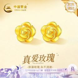 中国黄金 玫瑰花18K金耳钉女新款彩金耳饰七夕情人节礼物送女友老婆生日