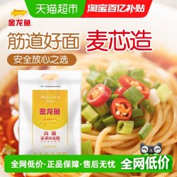 金龙鱼 高筋小麦粉