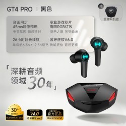 漫步者 低延迟 蓝牙耳机
